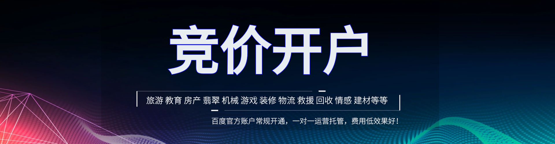 渝水sem外包